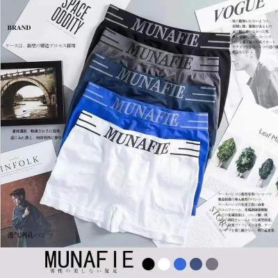 China New Fashion Munafie Antibacterial Men's Letter Printed Seamless Briefs Mid Rise Briefs Good Elasticity Underwear Munafie Panties for sale