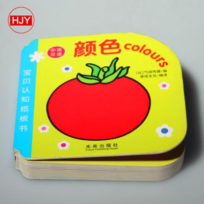 China Baking Learning Hot Selling Custom Kids Book Kids English Story Board Book Printing for sale