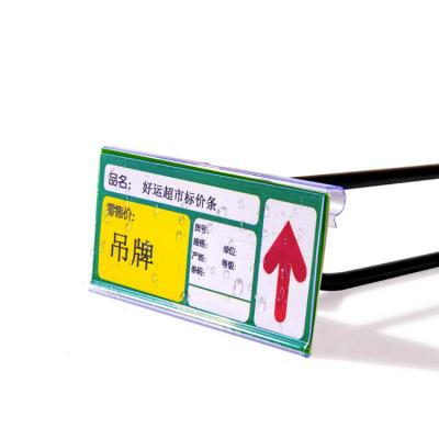 China Supermaerket Display Supermarket Hanger Label Price Classification Label Warehouse Display Shelf Stationery Shelf PVC Label Tag for sale