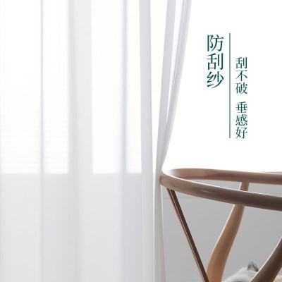 China Traditional Home Office Decoration Thickened Scratch-proof Gauze Chiffon Sheer Curtain for sale