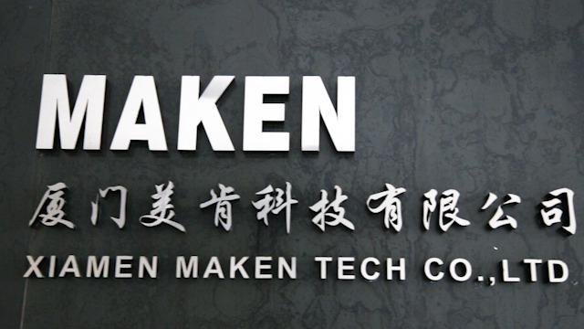 Verified China supplier - Xiamen Maken Tech Co., Ltd.