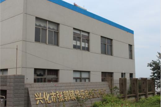 Verified China supplier - Shanghai Kaiwei Electrical Equipment Co., Ltd.