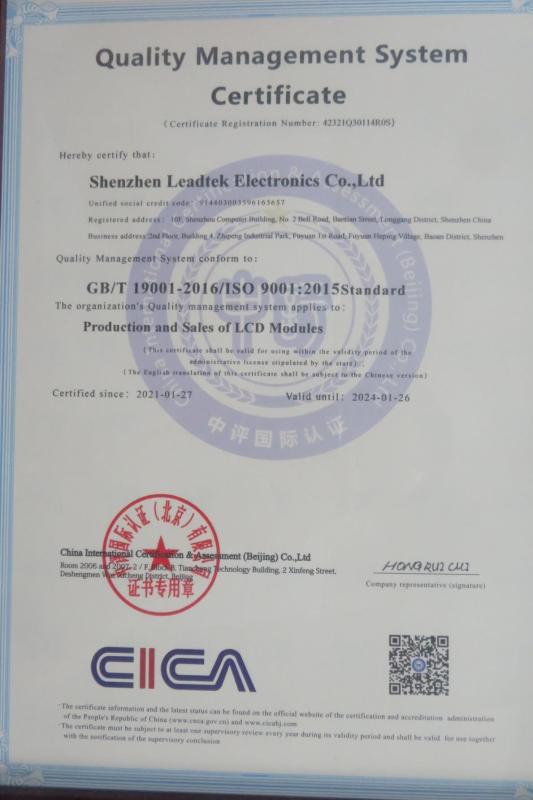 ISO9001 - Shenzhen Leadtek Electronics Co., Ltd.