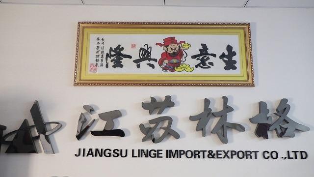 Verified China supplier - JIANGSU LYNGOU TECHNOLOGY GROUP CO.,LTD