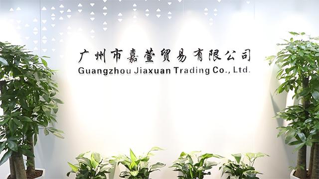 Verified China supplier - Guangzhou Jiaxuan Trading Co., Ltd.