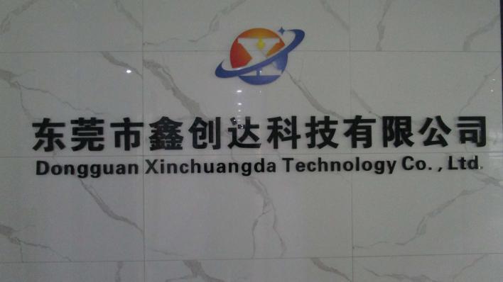 Verified China supplier - Dongguan Xinchuangda Technology Co., Ltd.