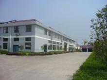 Verified China supplier - Wing Shung Industrial (shanghai) Co., Ltd.