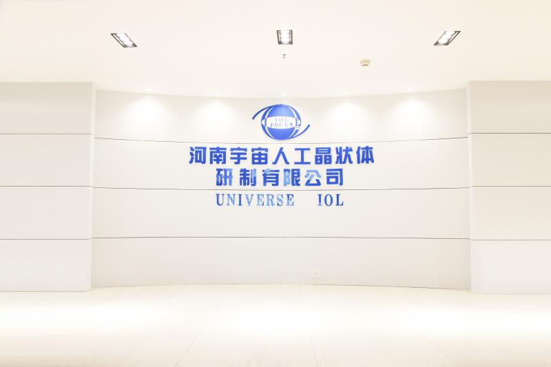 Fornecedor verificado da China - Henan Universe Intraocular Lens Research and Manufacture Co., Ltd.