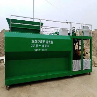 China Economic engineering greening slope mobile hydroseeder machine spray hydromulching seeder used spray grass machine for sale