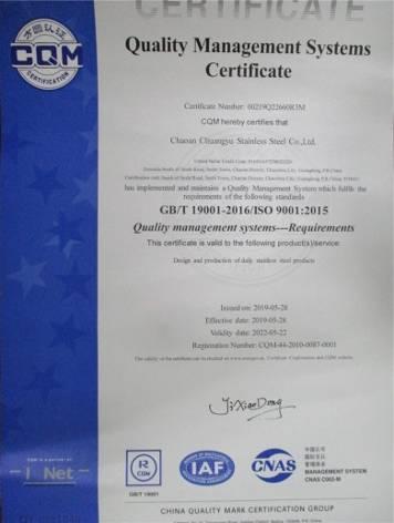 ISO9001 - Guangdong Xinchuangyu Kitchenware Co., Ltd.