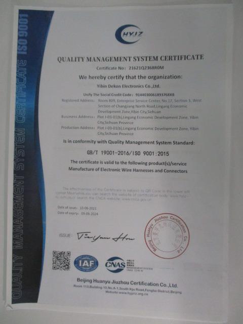 ISO9001 - Yibin Dekon Electronics Co.,ltd Shenzhen Branch