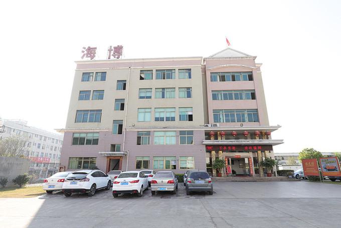 Verifizierter China-Lieferant - Fujian Yisong Machinery Co., Ltd.