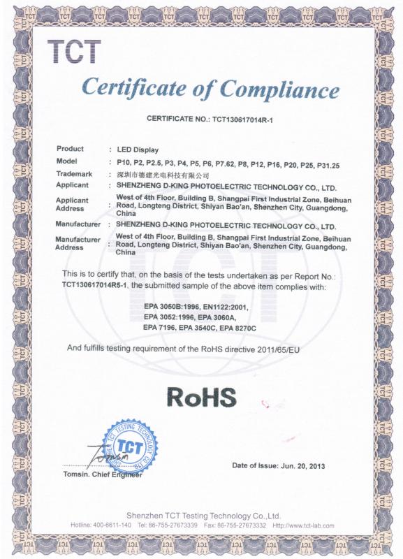 ROHS CERTIFICATION - Shenzhen D-King Photoelectric Technology Co., Ltd