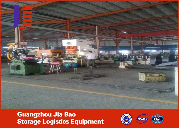 Fornecedor verificado da China - Guangzhou Jia Bao Storage Logistics Equipment Co., Ltd