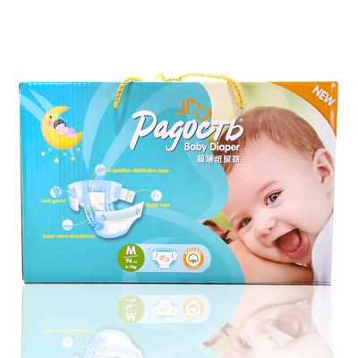 China Patoctb Plain Weave Private Label Diaper pour soft disposable cotton diaper wholesale bebebaby manufacturers in China for sale