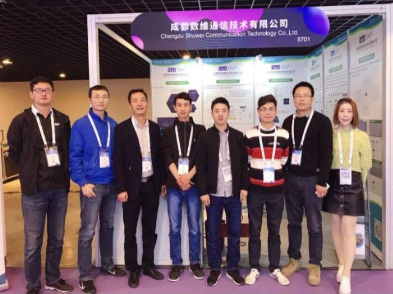 Проверенный китайский поставщик - Chengdu Shuwei Communication Technology Co., Ltd.