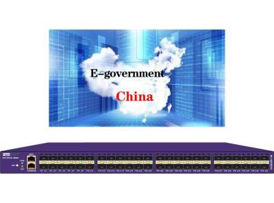 Cina Nuvola di e-government della rete software SDN di visibilità della rete di verifica di dati in vendita