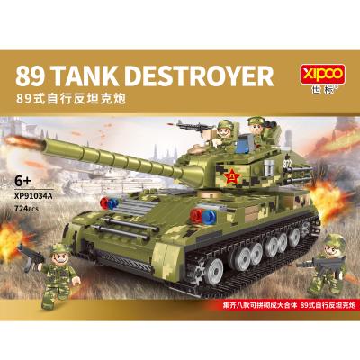 China Construction Toy Building Block Toy 2021 XIPOO 724pcs 8 Military in 1 Tank Toy For Kid Legoing Military Educational Toys For Child for sale