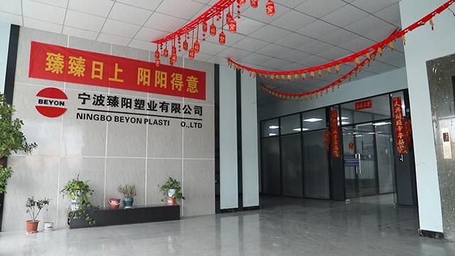 Verified China supplier - Ningbo Beyon Plastic Co., Ltd.