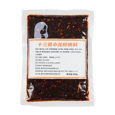 China Cooking Sea Xiao Long xia Hot Pot Fruit Shrimp Seasoning Spicy Cooking Condiment for sale