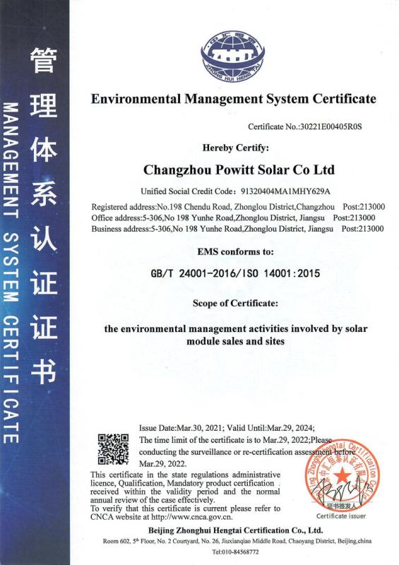 ISO14001 - Changzhou Powitt Solar Co., Ltd.