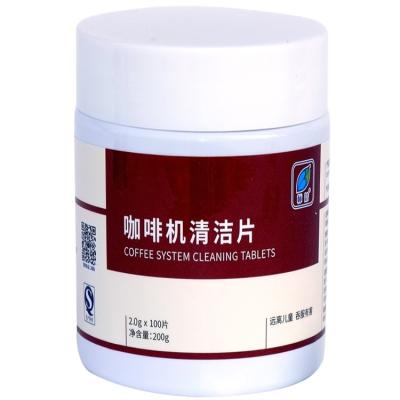 China Effective Coffee Cleaning Tablets for Optimal Machine Performance for sale