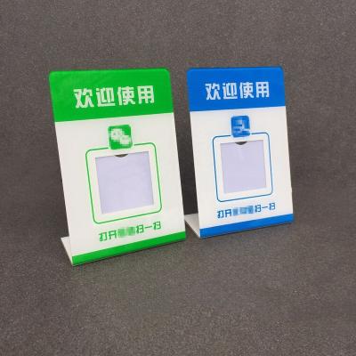 China Plastic (acrylic oblique acrylic qr scan to pay code for sale