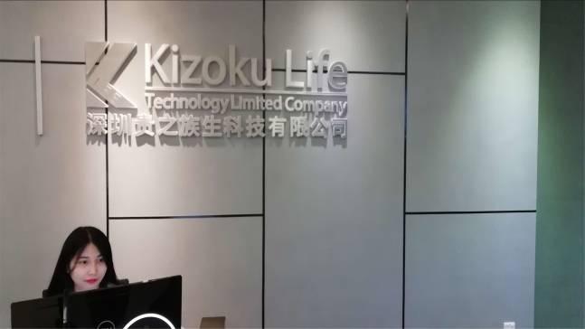 Verified China supplier - Shenzhen Kizoku Life Technology Co., Ltd.