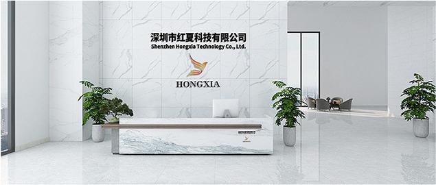 Verified China supplier - Shenzhen Hongxia Technology Co., Ltd.