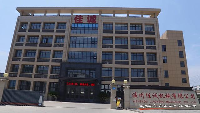 Verifizierter China-Lieferant - Wenzhou Hongao Trade Co., Ltd.