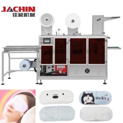 中国 High Production Efficiency Custom 3D Eye Mask Sleep Making Machine 販売のため