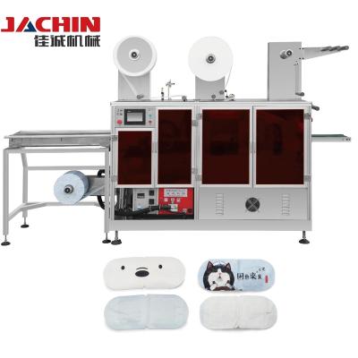 China High Production Efficiency Steam Sleep Eye Patch Automatic Protective Mask Making Machine For Travel zu verkaufen