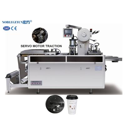 China Factory Automatic Beverage Cup Cover Making Machine Cake Box Machine for sale