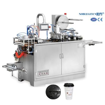 China Small factory machine for making plastic coffee cup lid for sale