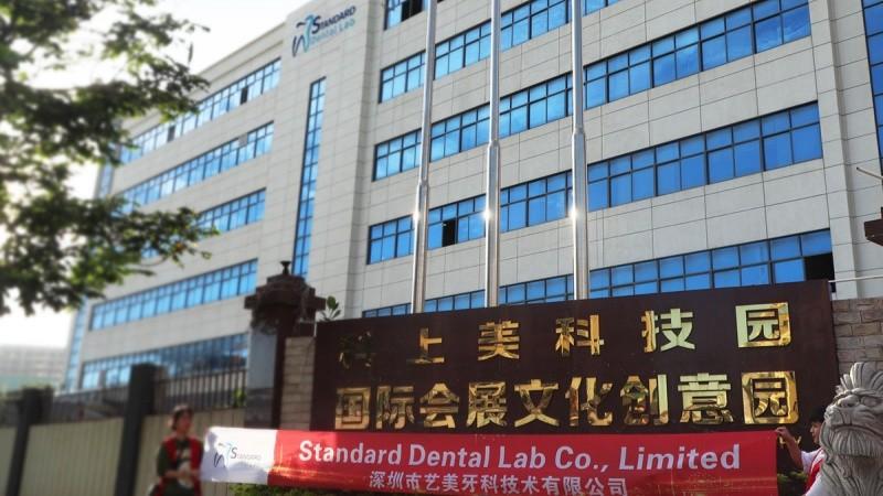 確認済みの中国サプライヤー - Standard Dental Lab Co., Limited