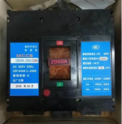 China 2000A Cast Case Circuit Breaker 3P 3Pole 400V Icu 100kA IC 50kA 690V Icu IC 35kA 2000A MCCB 393x330x247.5mm for sale