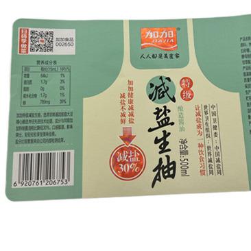 China Drinks/beverage/ wine bottle /Canned food/ Shampoo/ cosmetic/ chemical Custom self adhesive logo Printing Waterproof plastic vinyl paper packing sticker label Sticker label roll for sale