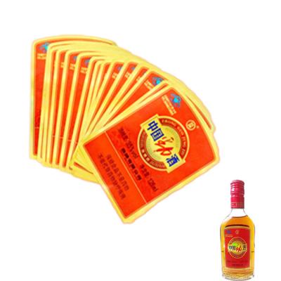 China Drinks/beverage/ wine bottle /Canned food/ Shampoo/ cosmetic/ chemical Label Roll Label Fragile Label Sticker for sale