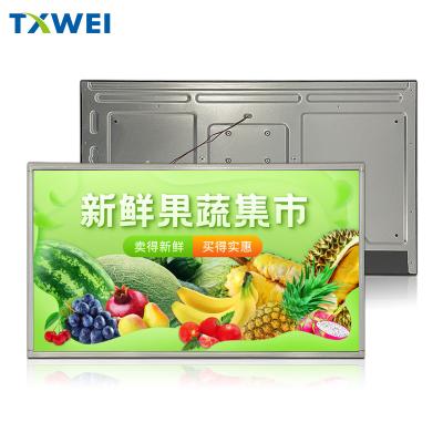 China Pantalla de pantalla LCD de 32 pulgadas 1920x1080 Temperatura ancha y alto brillo Interfaz LVDS industrial exterior en venta