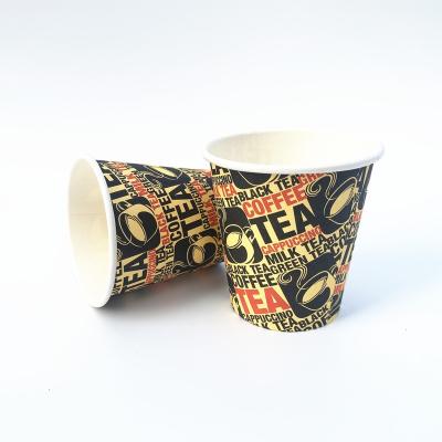 China 2021 Disposable Amazon Hit Coffee Eco-Friendly Biodegradable Paper Cup for sale