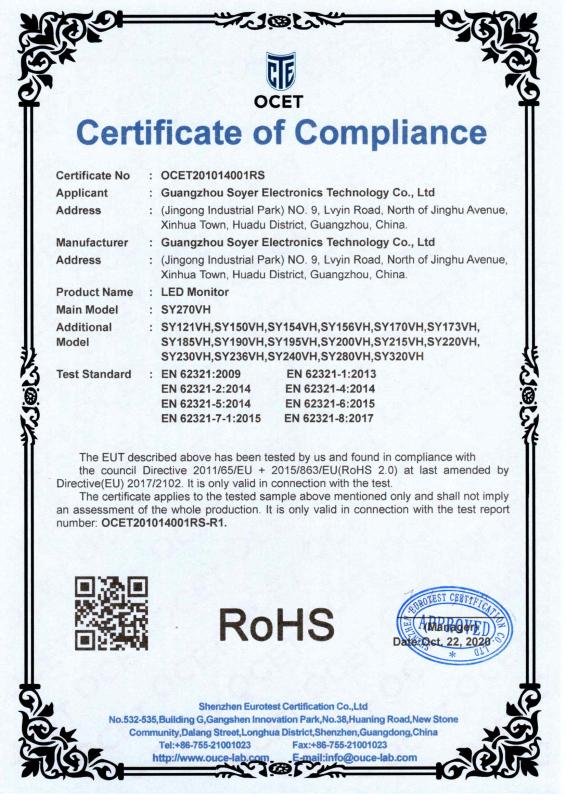 RoHS - Guangzhou Soyer Electronics Technology Co., Ltd.