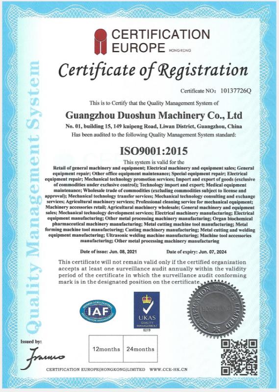 ISO9001 - Guangzhou Duoshun Machinery Co., Ltd.