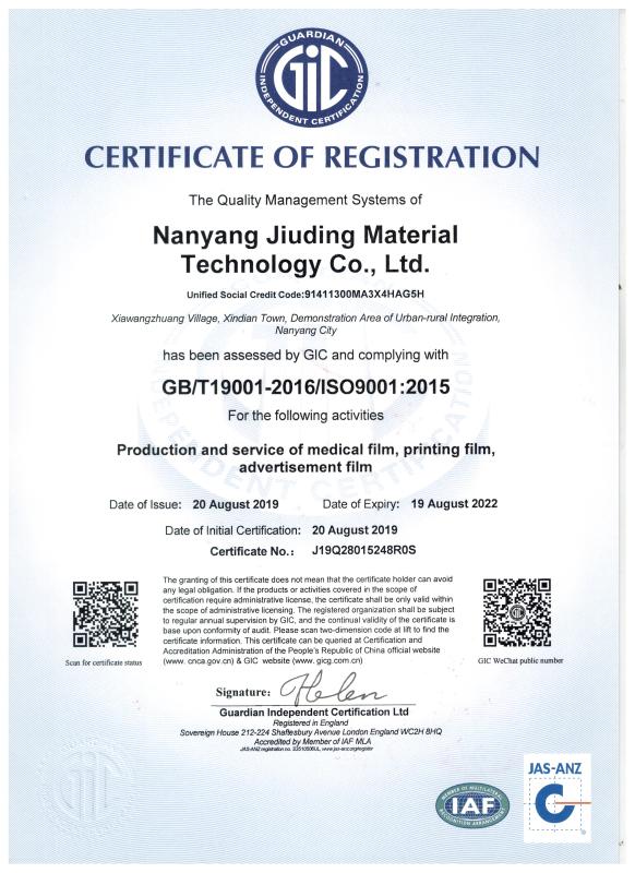 ISO9001 - Nanyang Jiuding Material Technology Co., Ltd.