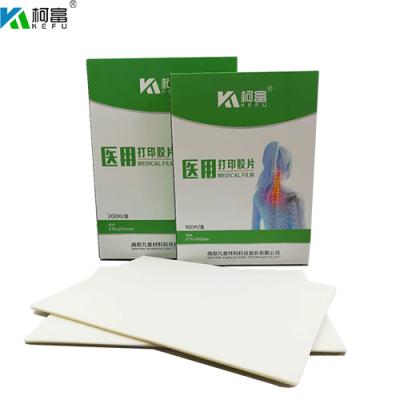 China Image Output KEFU Sheet Inkjet Medical Plastic Laser Films White Base Film Printing PET Medical Dry Films for sale