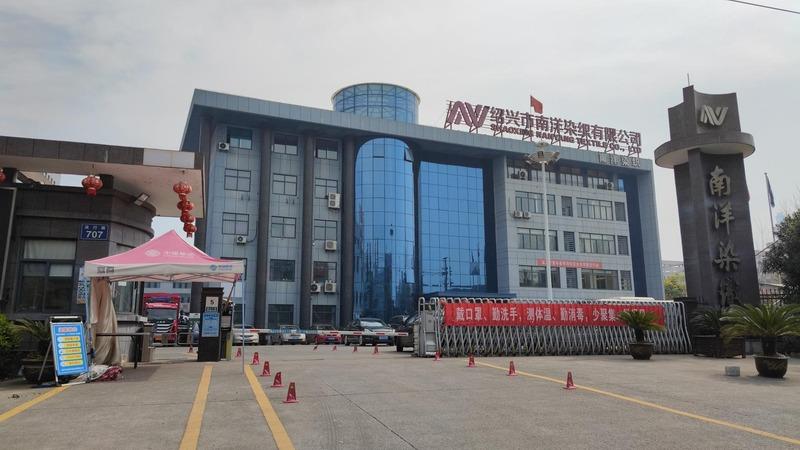 Verified China supplier - Shaoxing Nanyang Weaving Printing And Dyeing Co., Ltd.