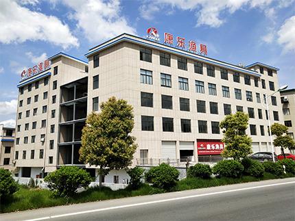 Verified China supplier - Dongyang Kangle Fishing Tackle Co., Ltd.