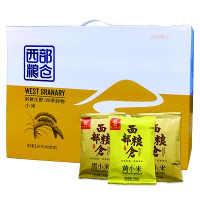 China High Quality Pure Natural Dry Chinese Yellow Black Millet Edible Health for sale