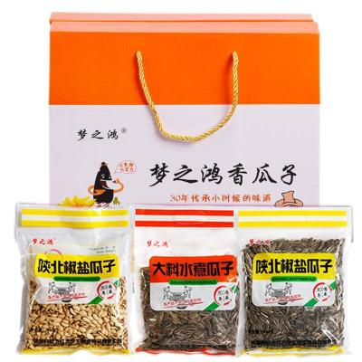 China NA Factory direct sale of three flavors of China's northern Shaanxi melon seeds gifts preferred for sale