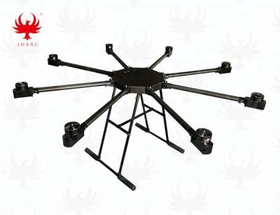 China JMRRC Octocopter 1550 Aviation Sight Agriculture Kit UAV Drone Parts Drone Sight Carbon Fiber + Aluminum Body for sale