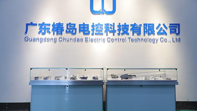 Verified China supplier - Guangdong Chundao Electric Control Technology Co., Ltd.